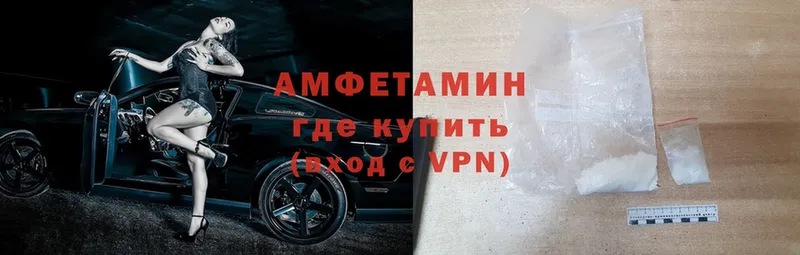 купить  сайты  Луховицы  АМФЕТАМИН VHQ 