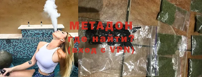 hydra tor  Луховицы  Метадон мёд 